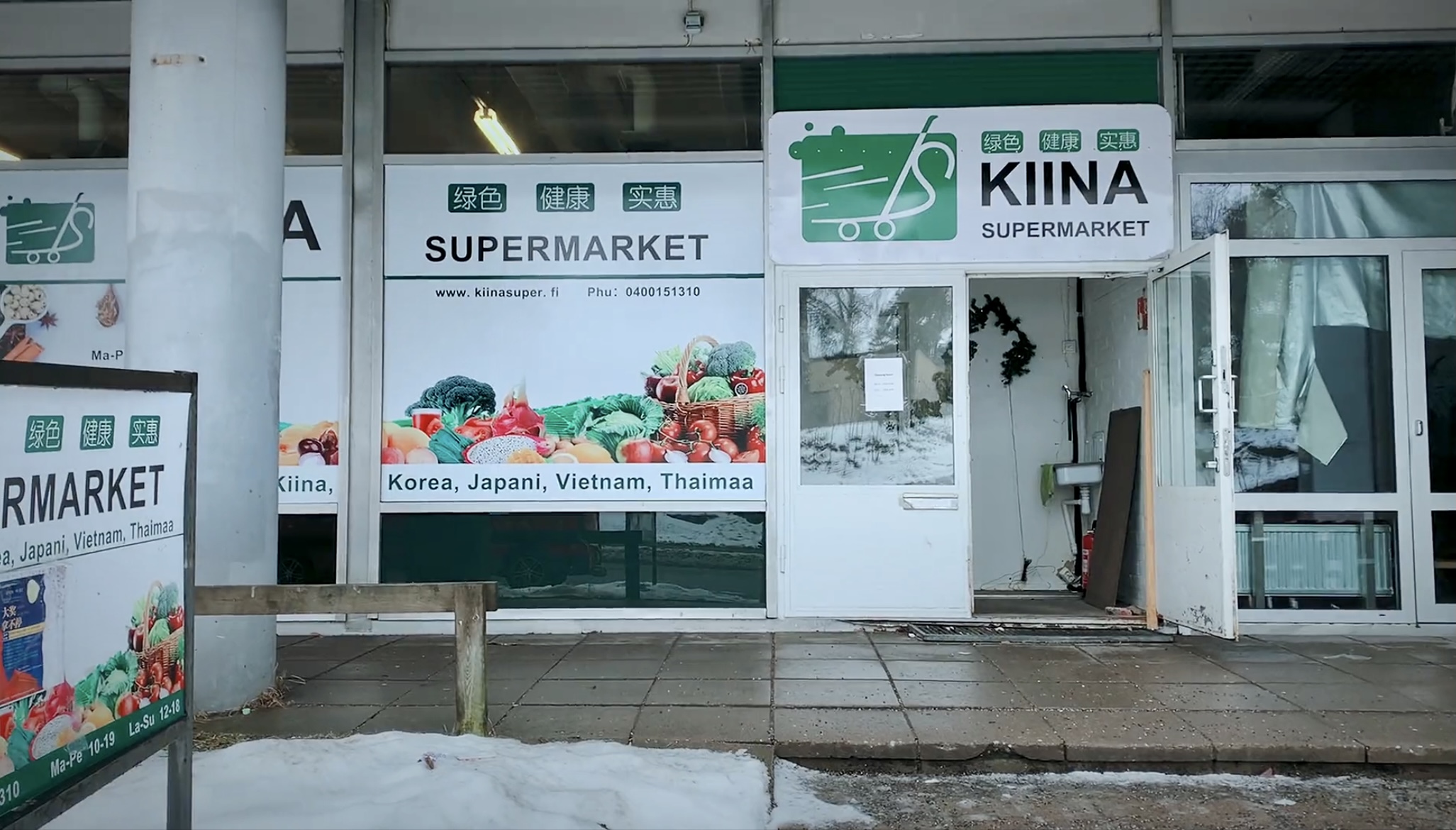 【芬兰创业家】第11期-老丁-探店！扩展中的小华超市！